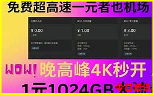 免费下载港澳49图库